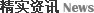 在线咨询